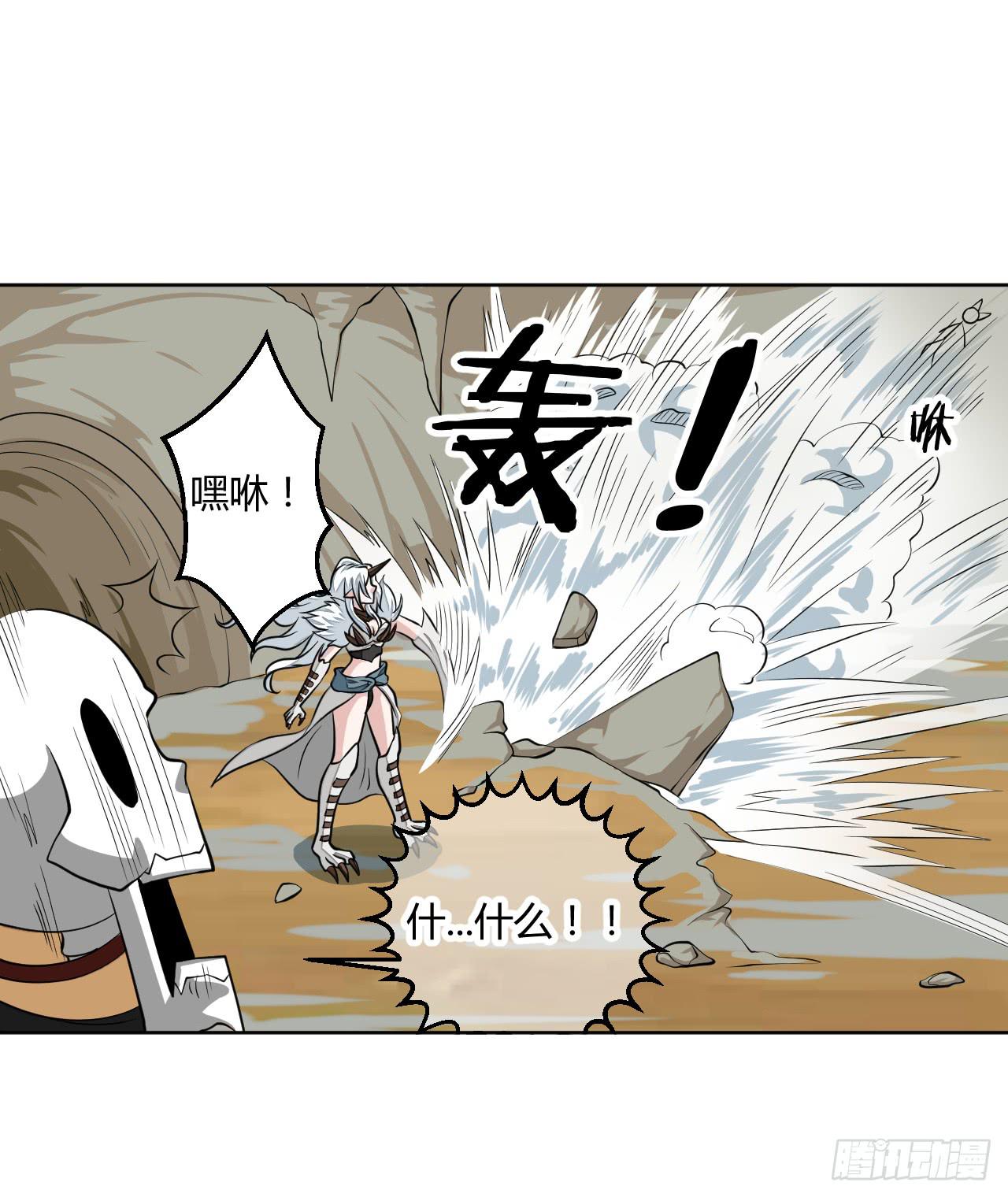 反派的flag高高挂-第15话