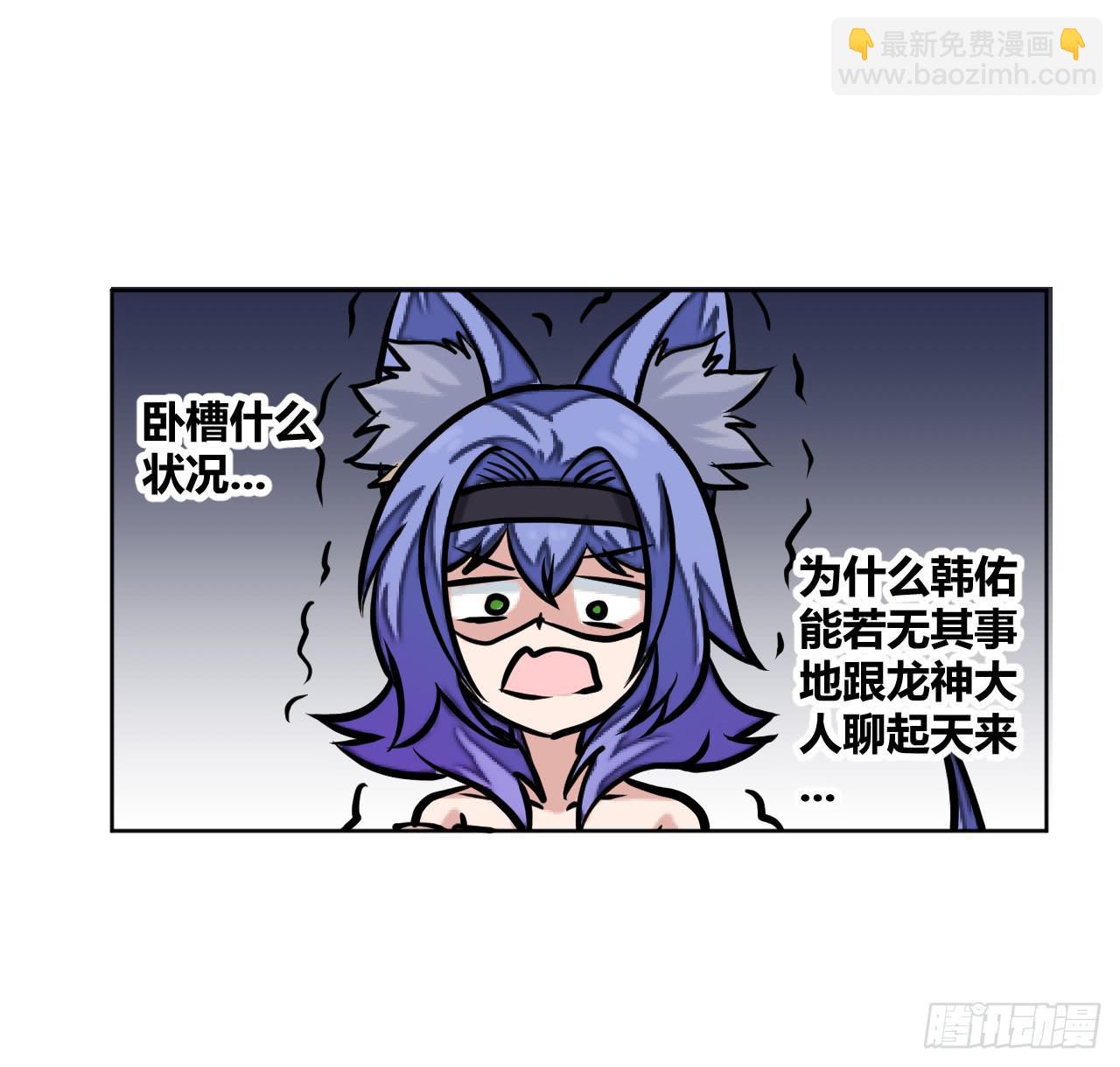 反派的flag高高挂-第15话