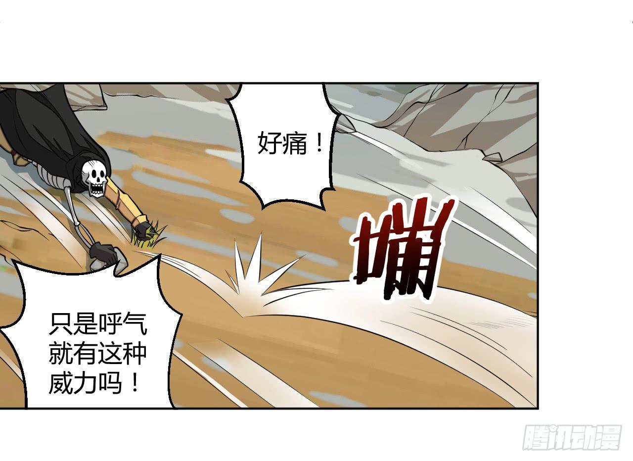 反派的flag高高挂-第15话