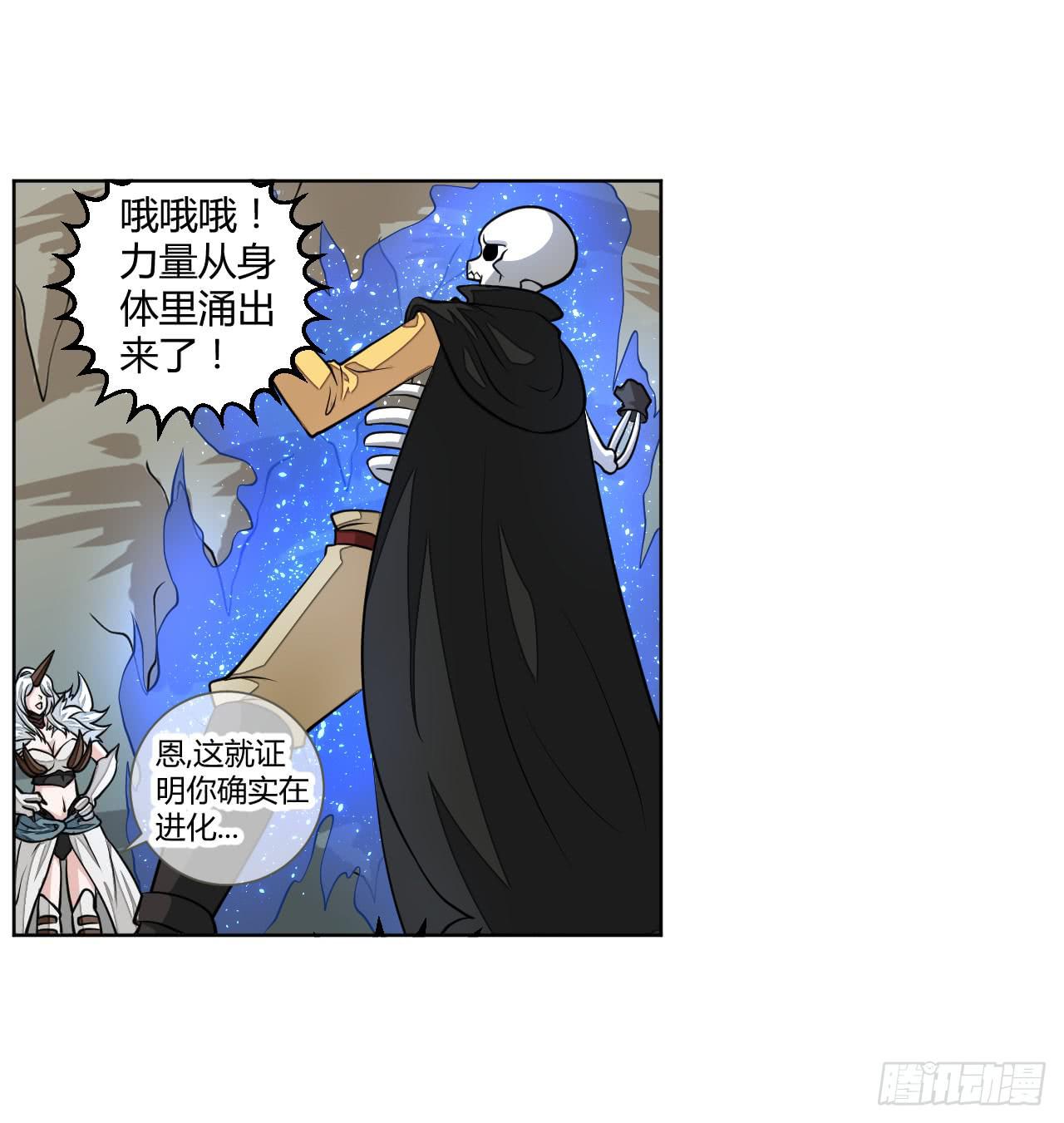 反派的flag高高挂-第15话