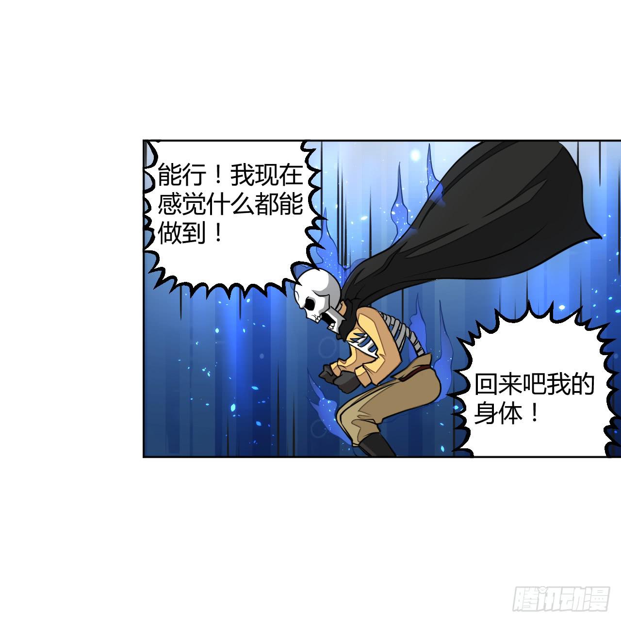 反派的flag高高挂-第15话