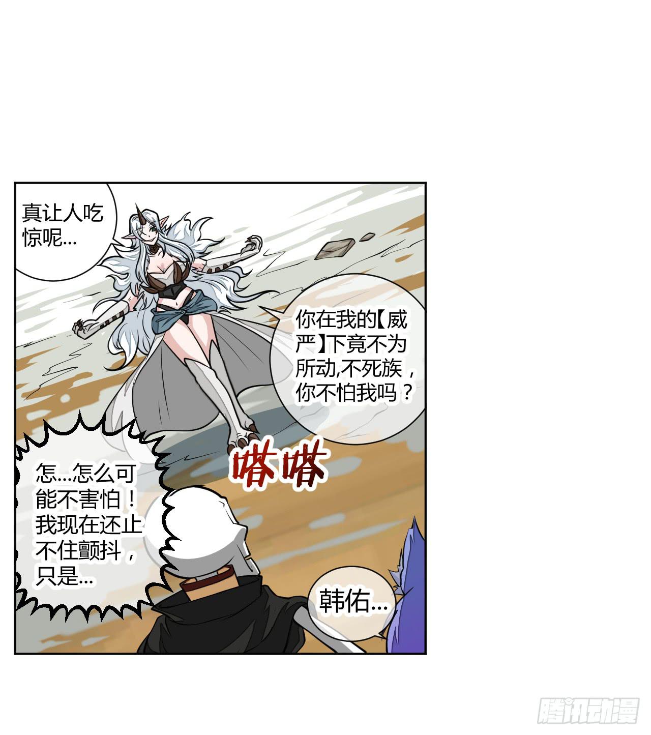 反派的flag高高挂-第15话