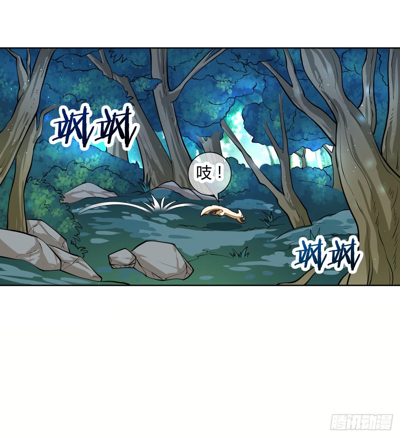 红发的剑士！-第17话