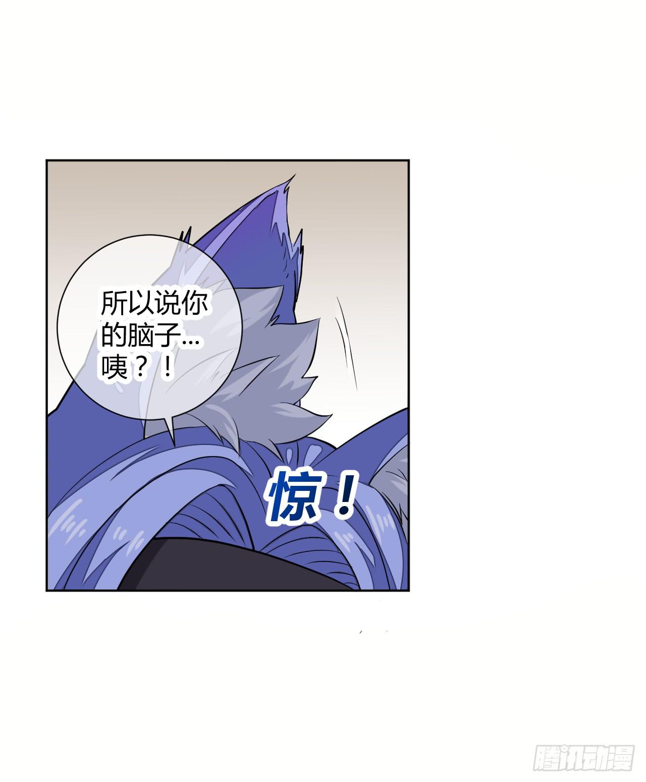 红发的剑士！-第17话