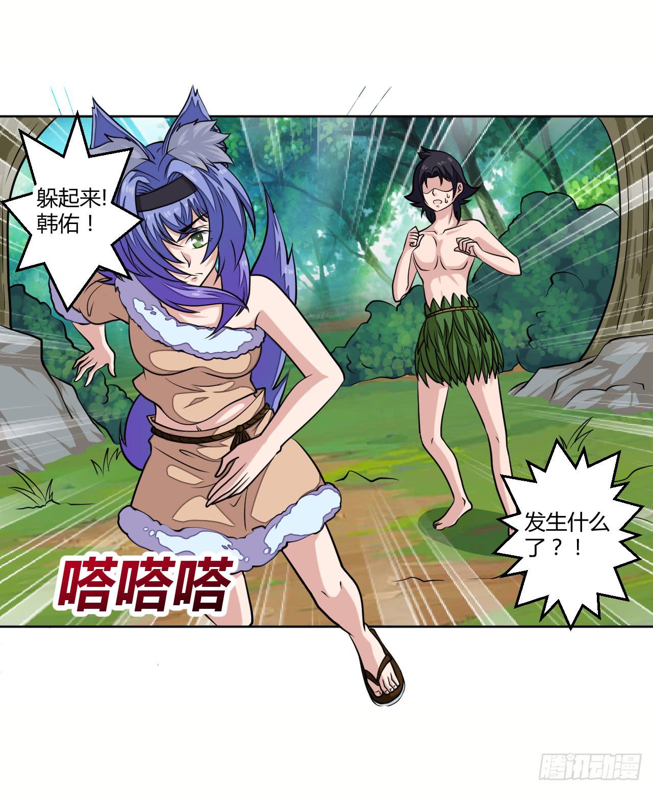 红发的剑士！-第17话