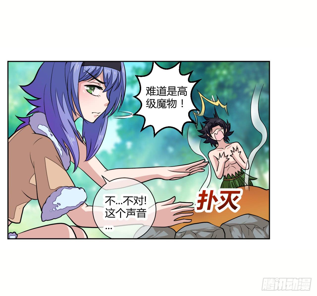 红发的剑士！-第17话