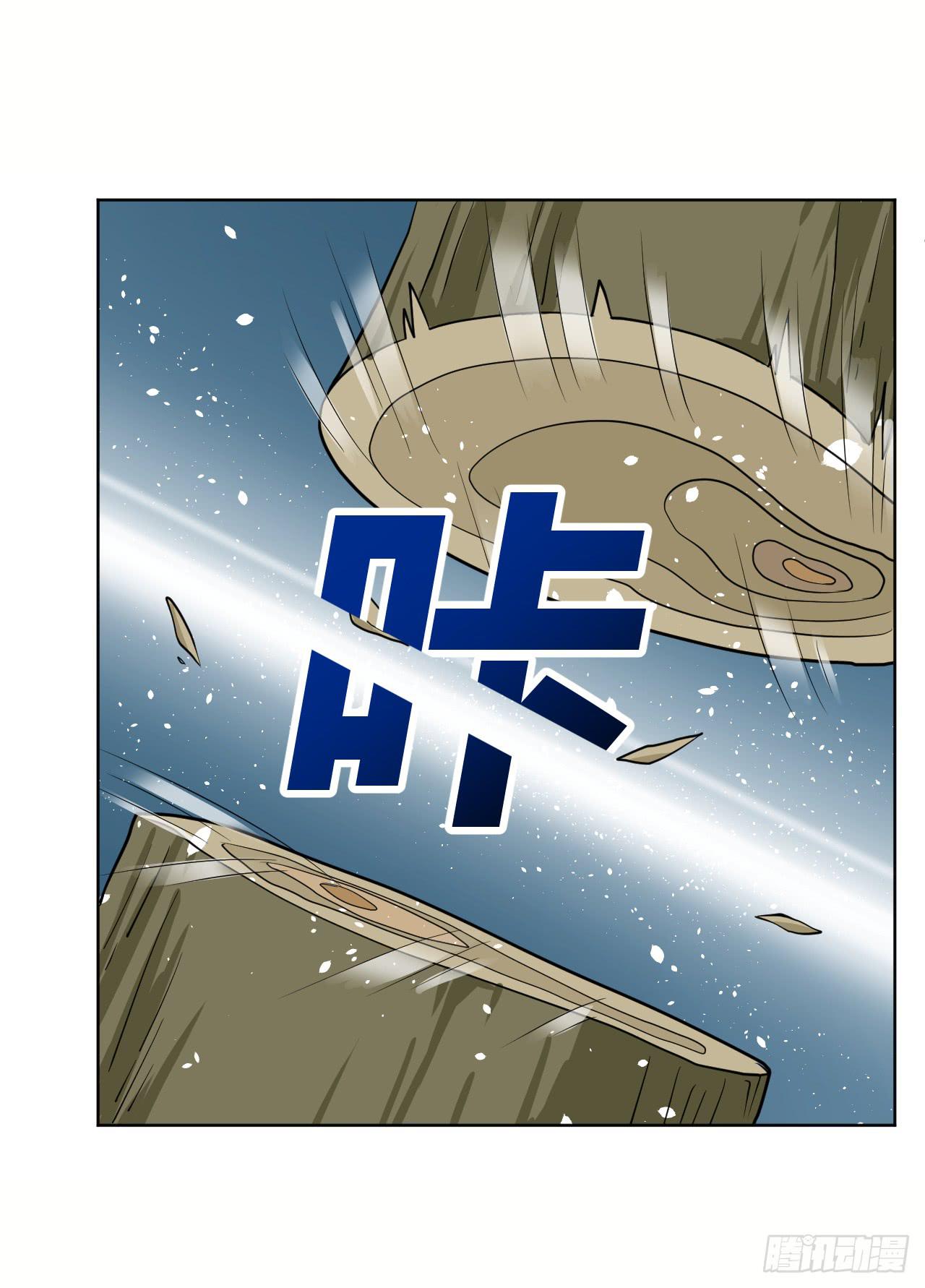 红发的剑士！-第17话