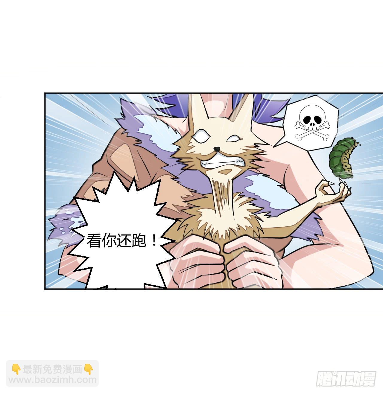 红发的剑士！-第17话