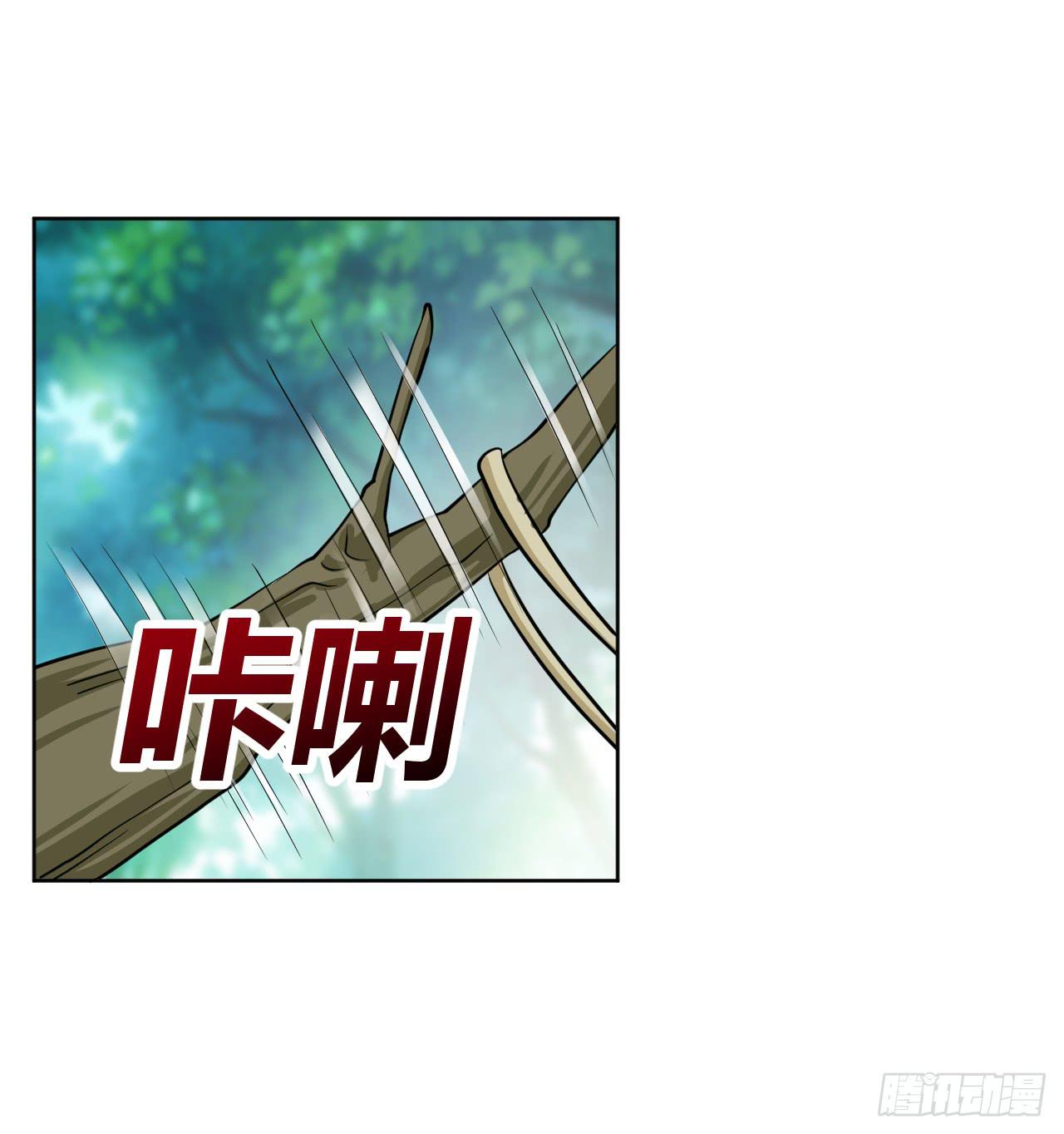 红发的剑士！-第17话