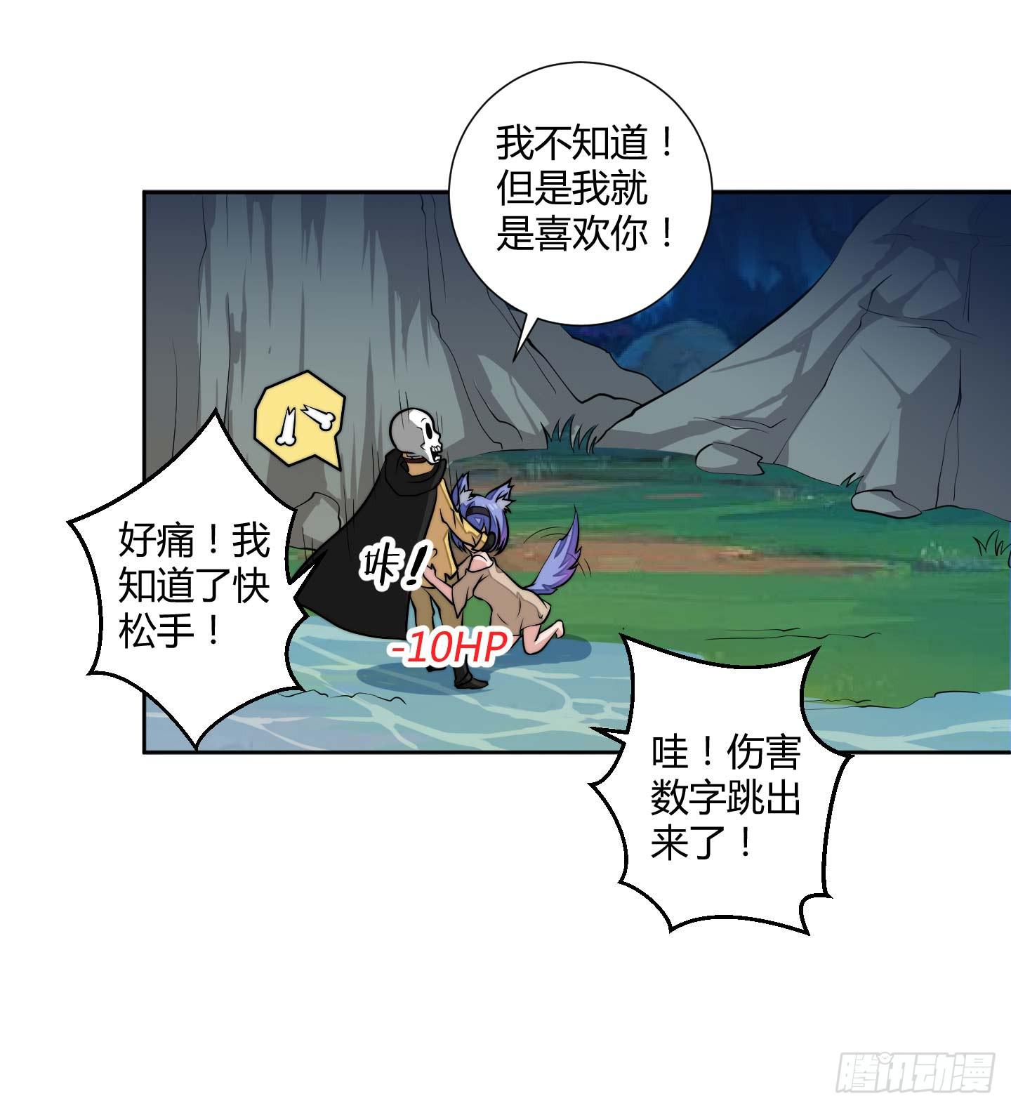 肥宅的胸怀起码有F CUP-第3话