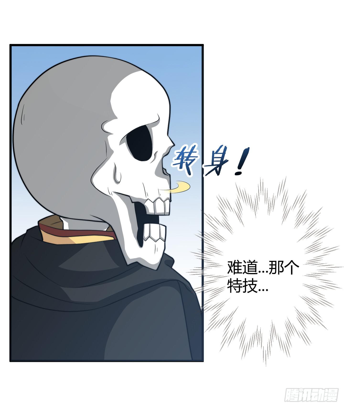 肥宅的胸怀起码有F CUP-第3话