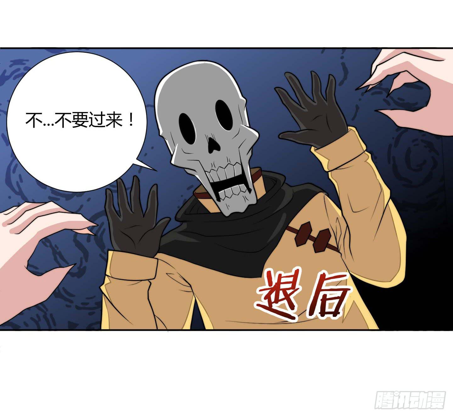 肥宅的胸怀起码有F CUP-第3话