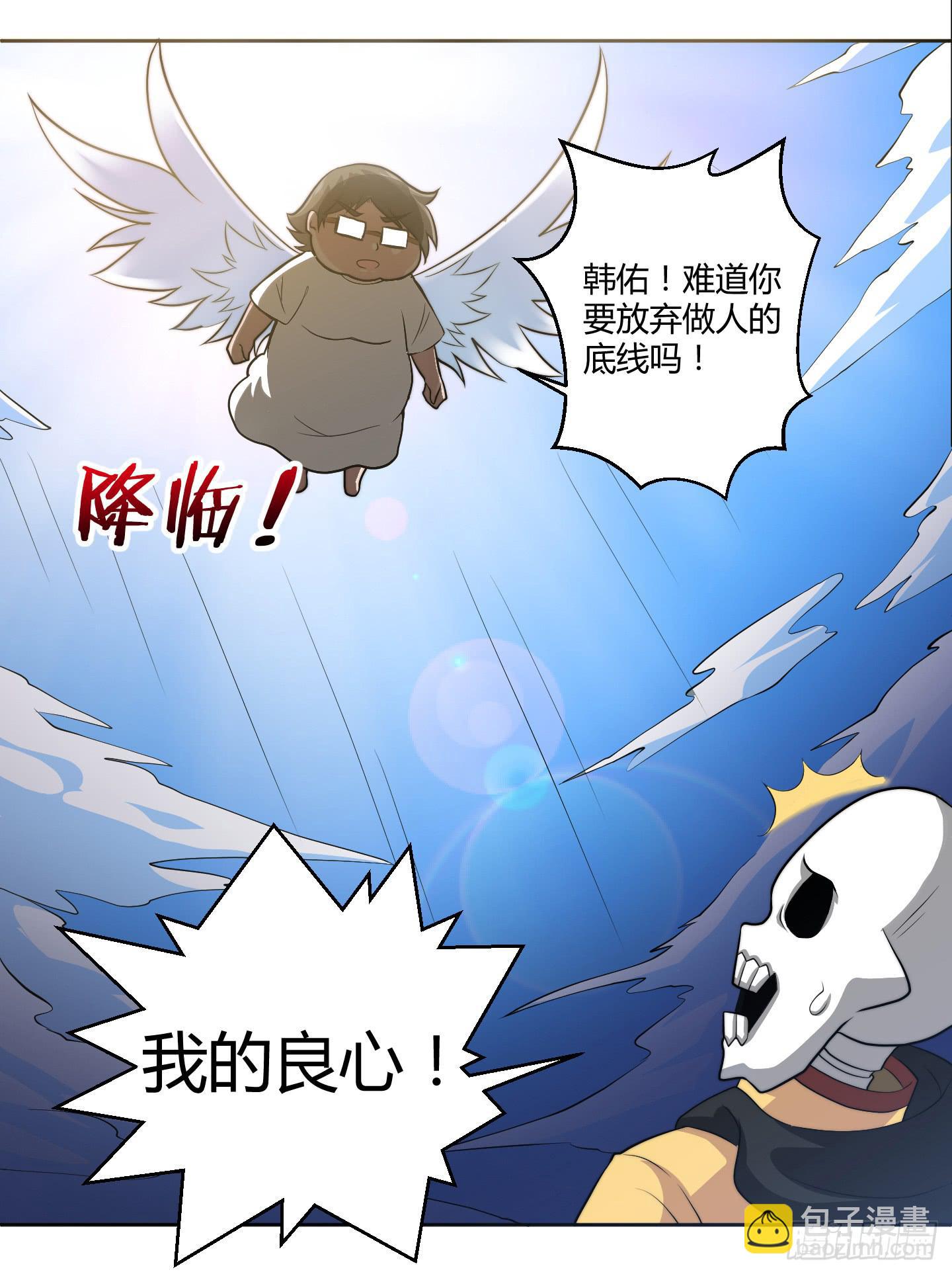 肥宅的胸怀起码有F CUP-第3话