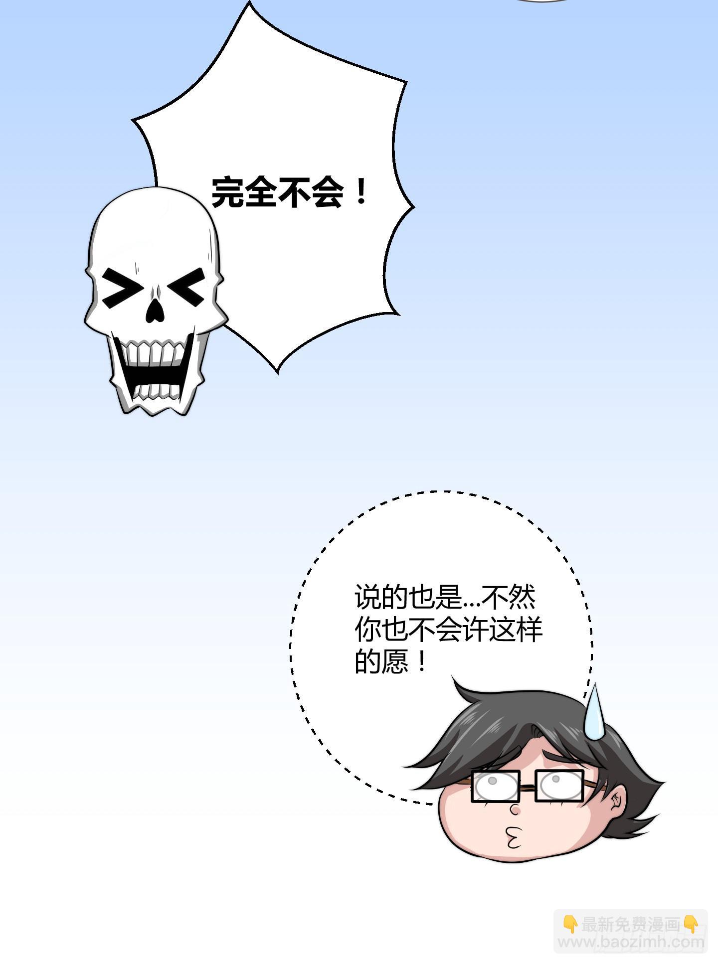 肥宅的胸怀起码有F CUP-第3话