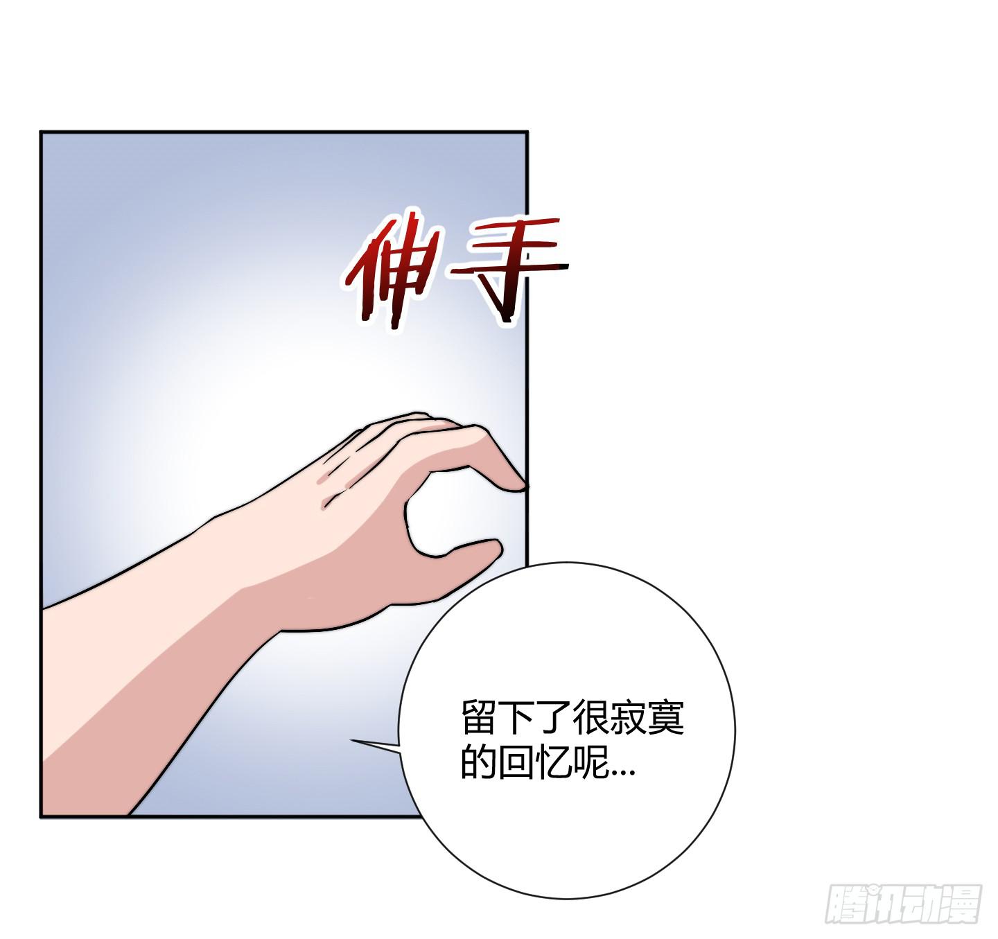 肥宅的胸怀起码有F CUP-第3话