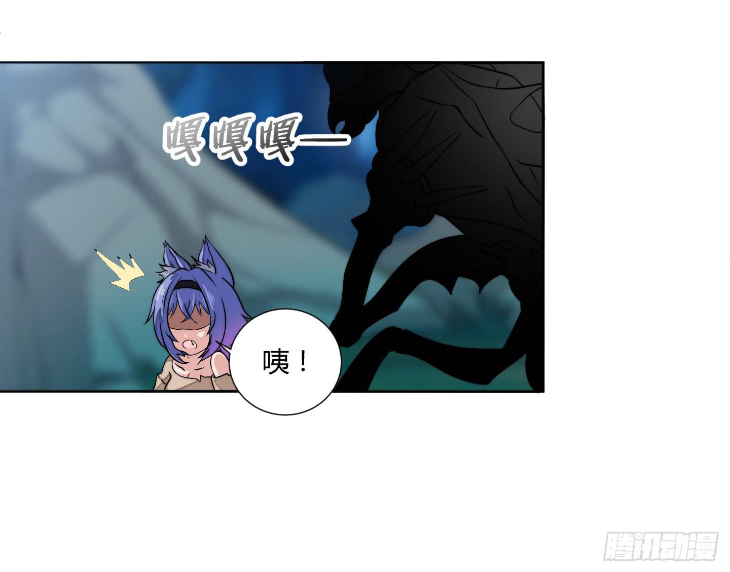 肥宅的胸怀起码有F CUP-第3话