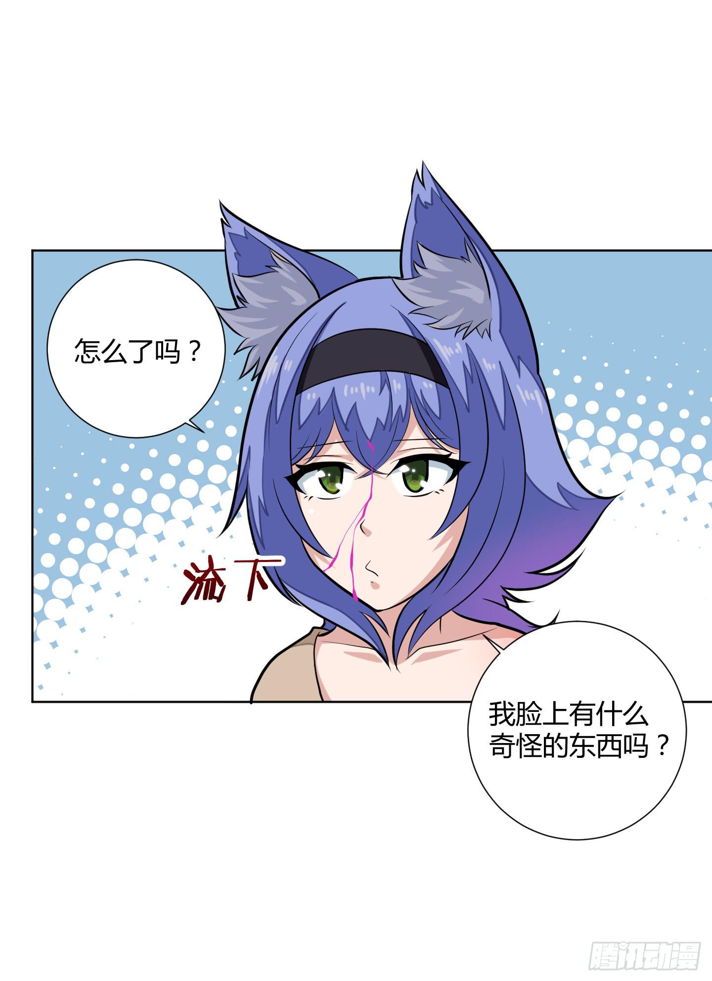 练级的方法找到了！-第7话