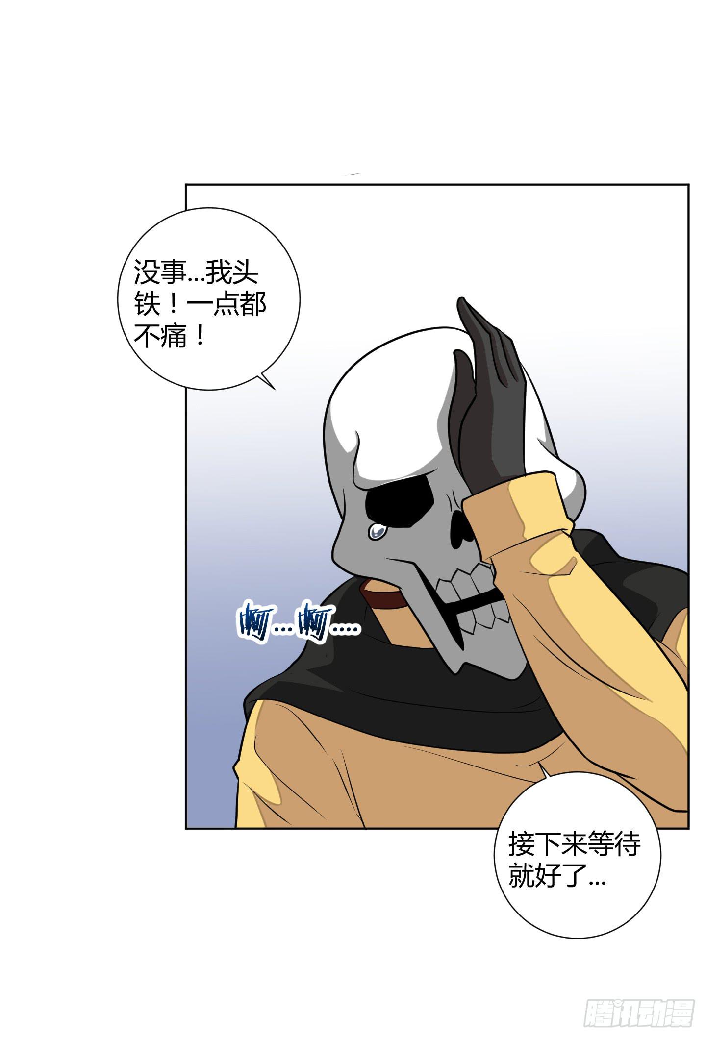 练级的方法找到了！-第7话