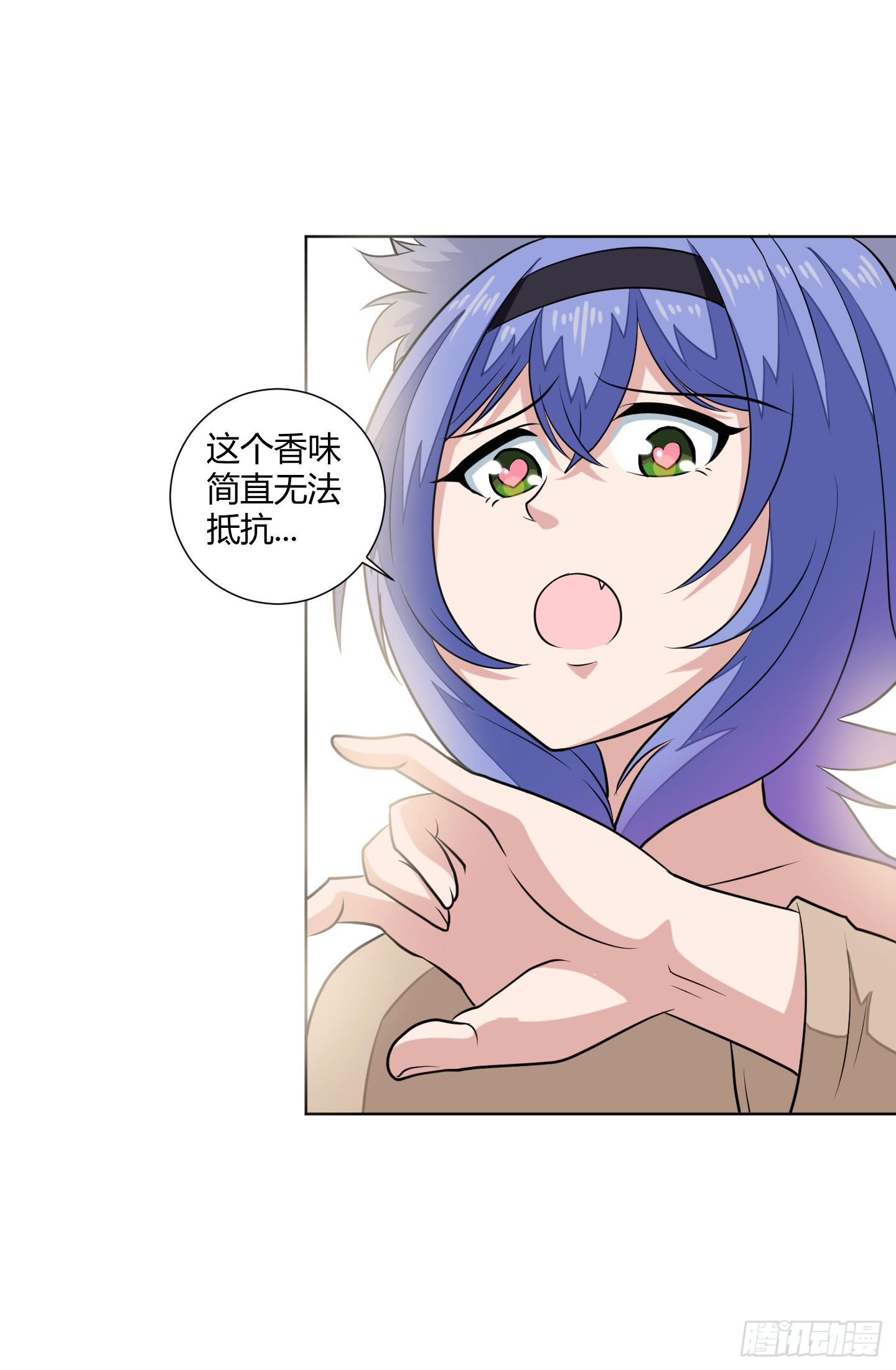 练级的方法找到了！-第7话