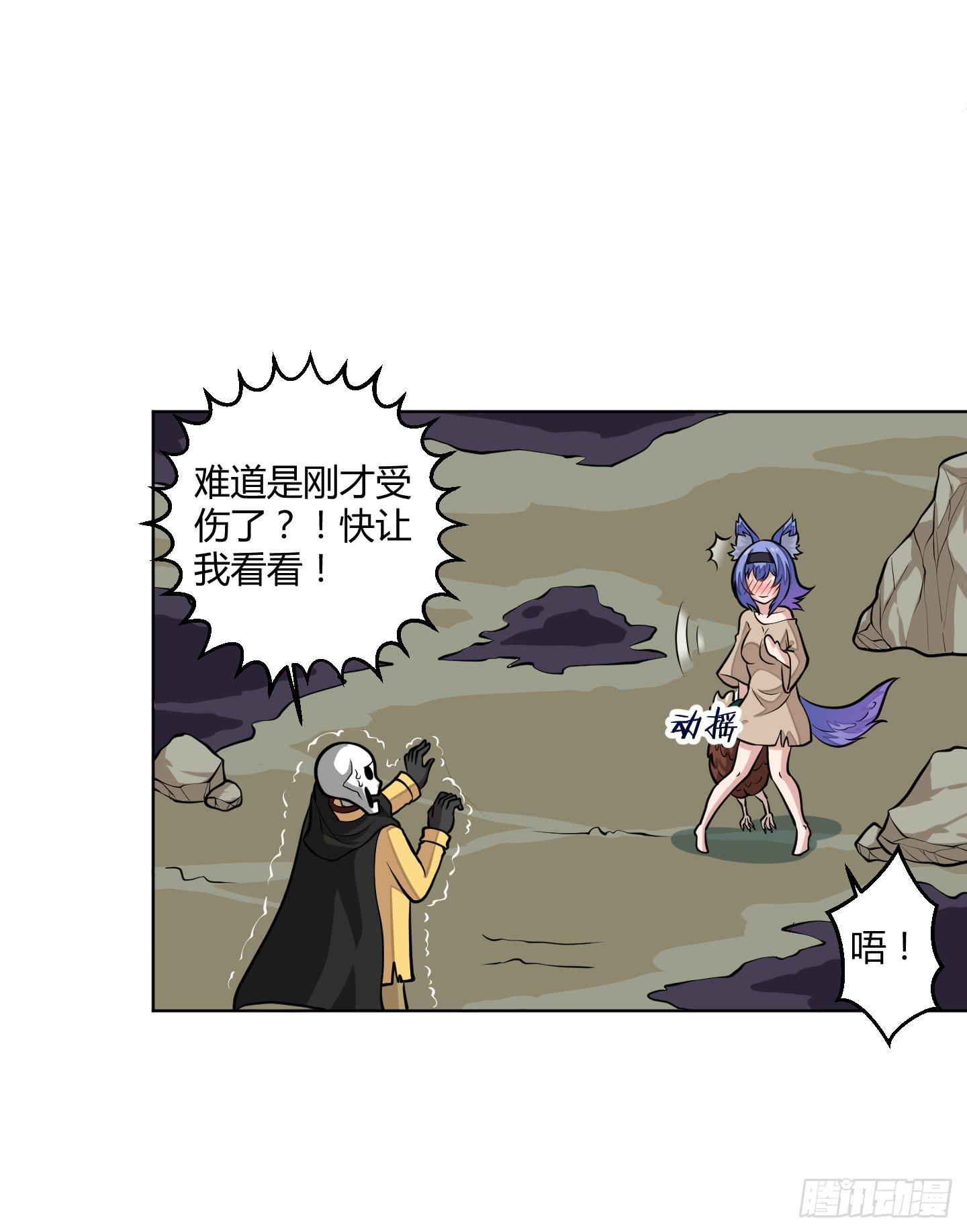 练级的方法找到了！-第7话