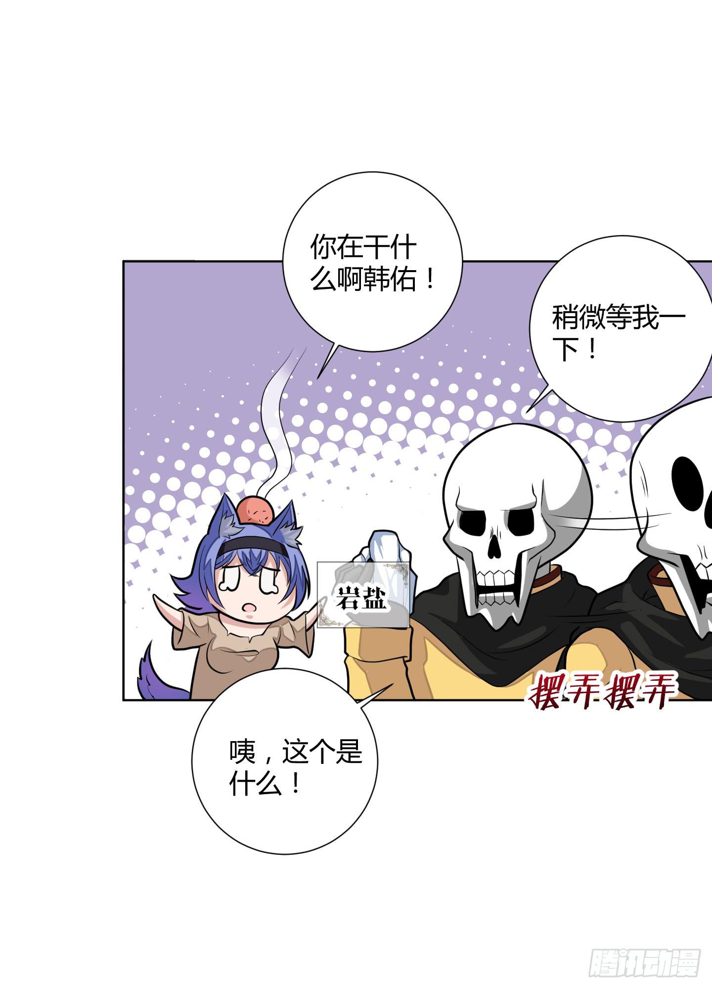 练级的方法找到了！-第7话