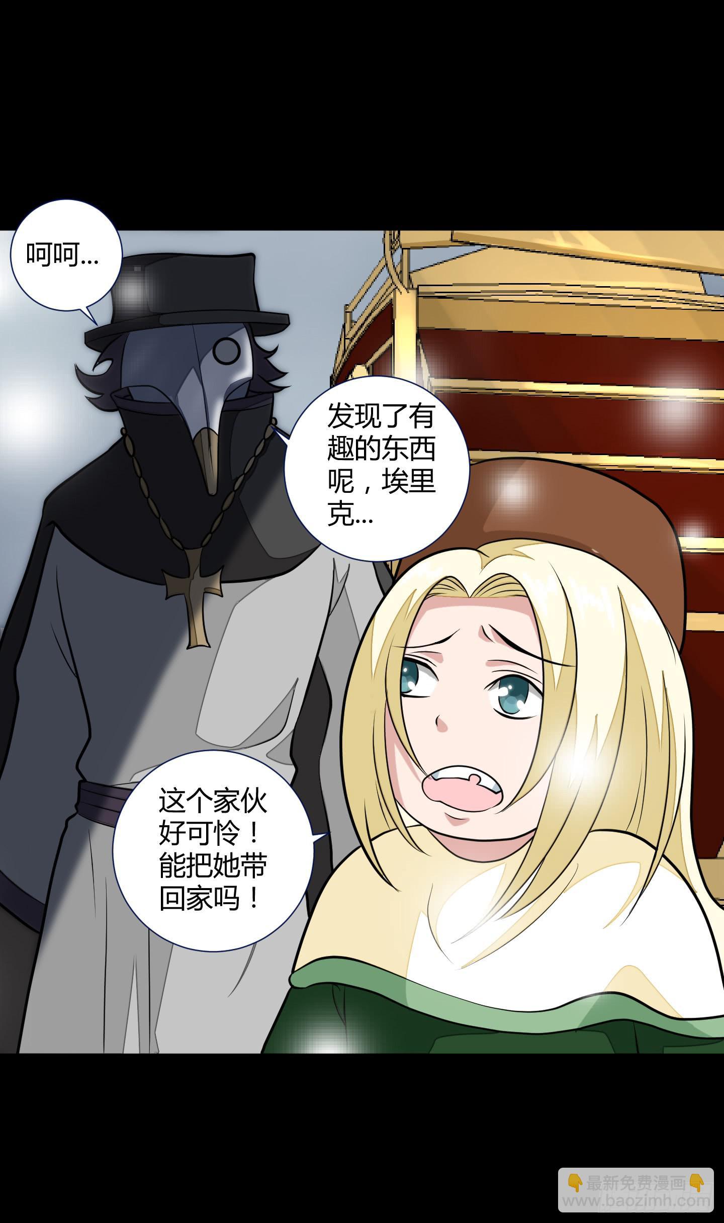 想要守护的事物！(1/2)-第9话