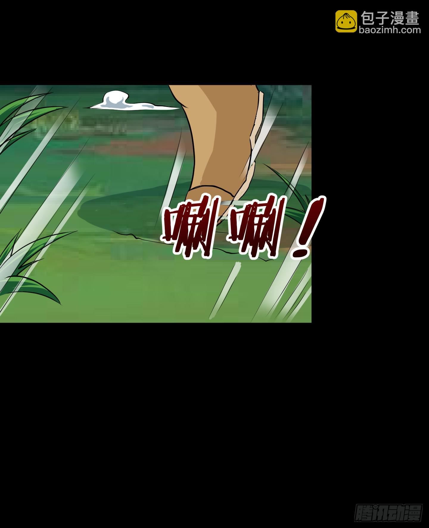 想要守护的事物！(1/2)-第9话