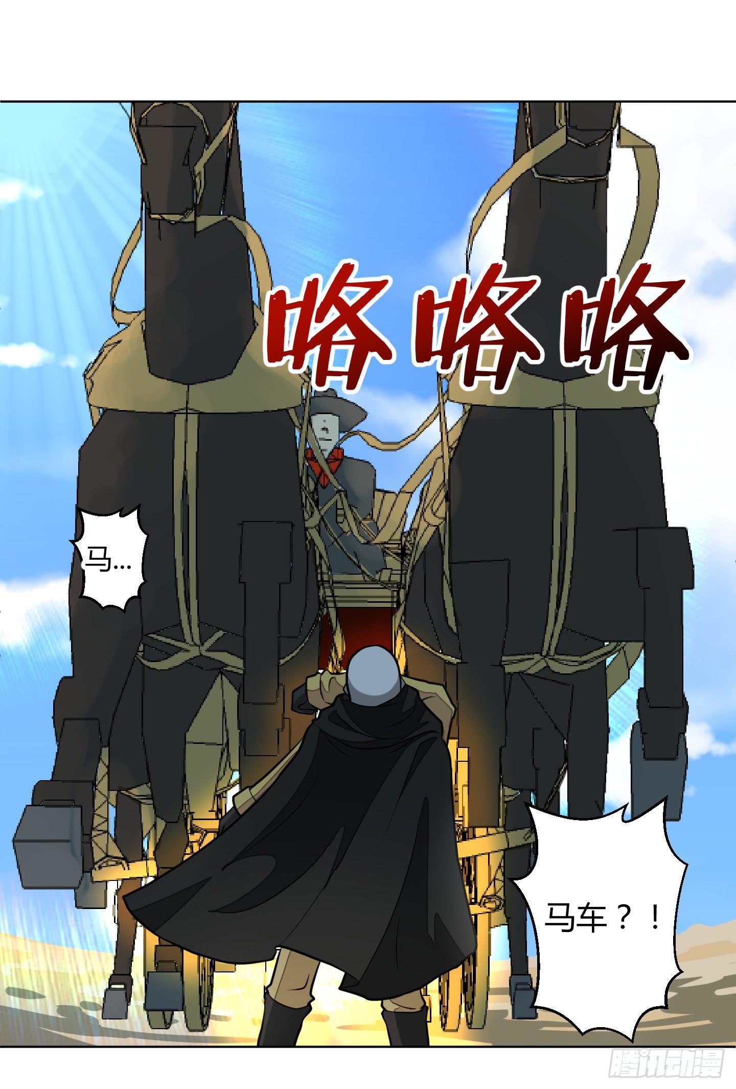 想要守护的事物！(1/2)-第9话