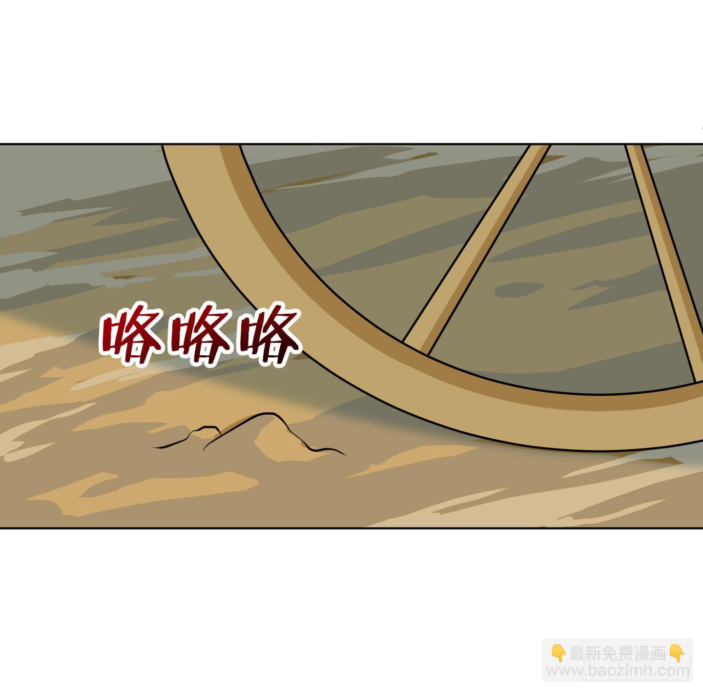 想要守护的事物！(1/2)-第9话