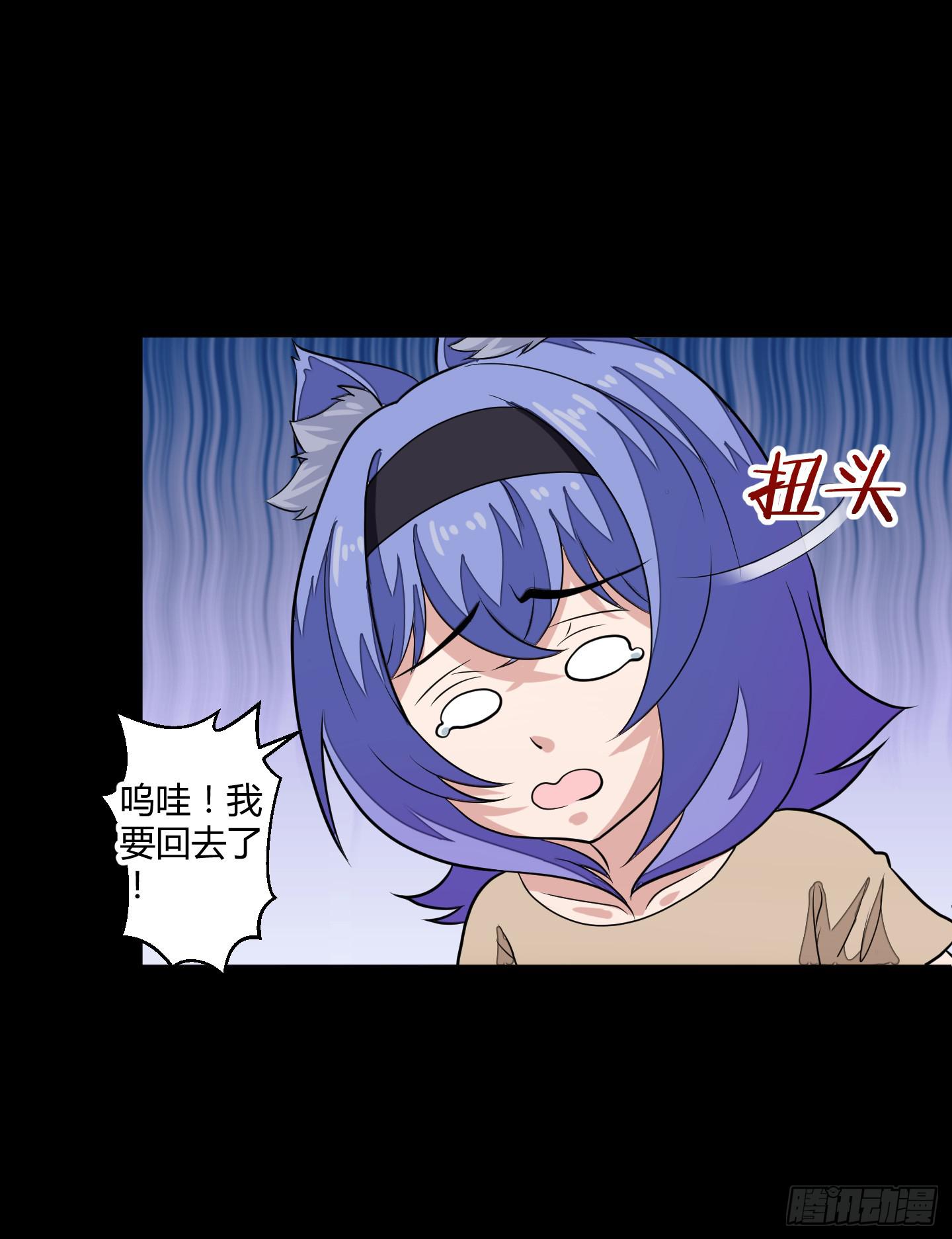 想要守护的事物！(1/2)-第9话