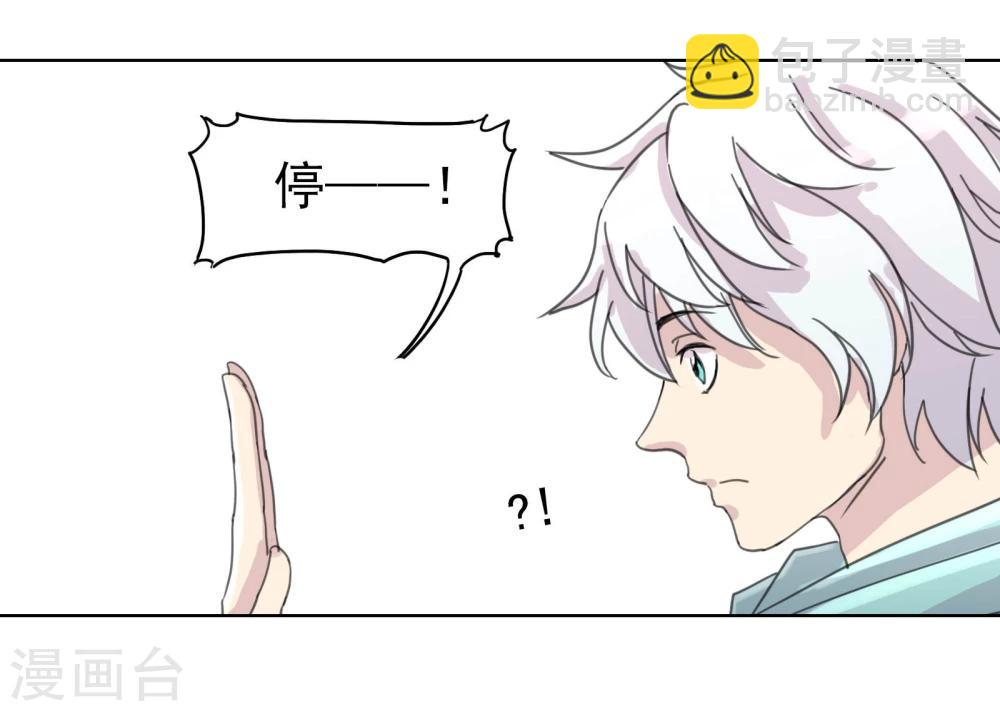 第10话 DAYⅠ&middot;DAYⅡ&middot;DAYⅢ-第11话