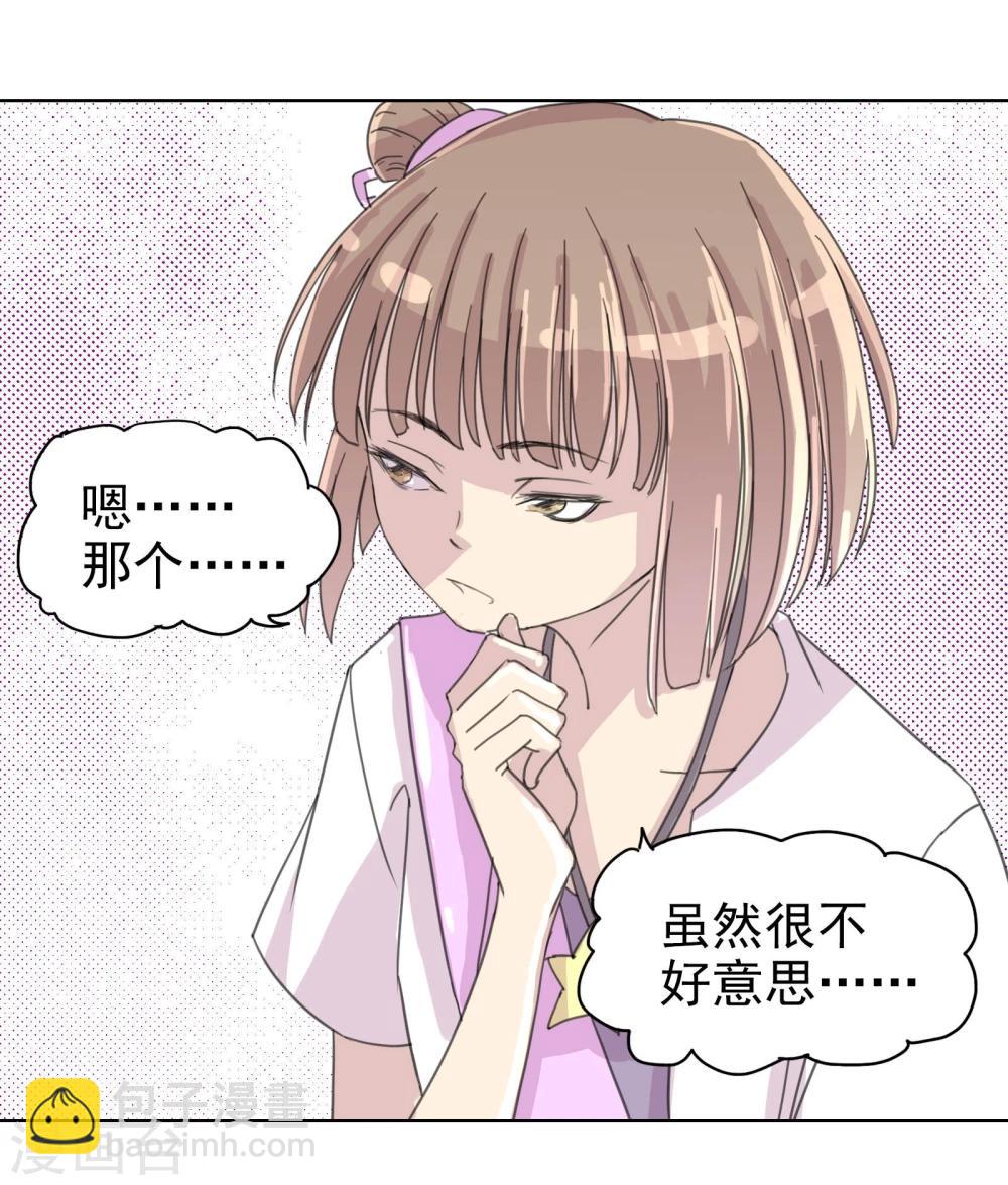 第10话 DAYⅠ&middot;DAYⅡ&middot;DAYⅢ-第11话