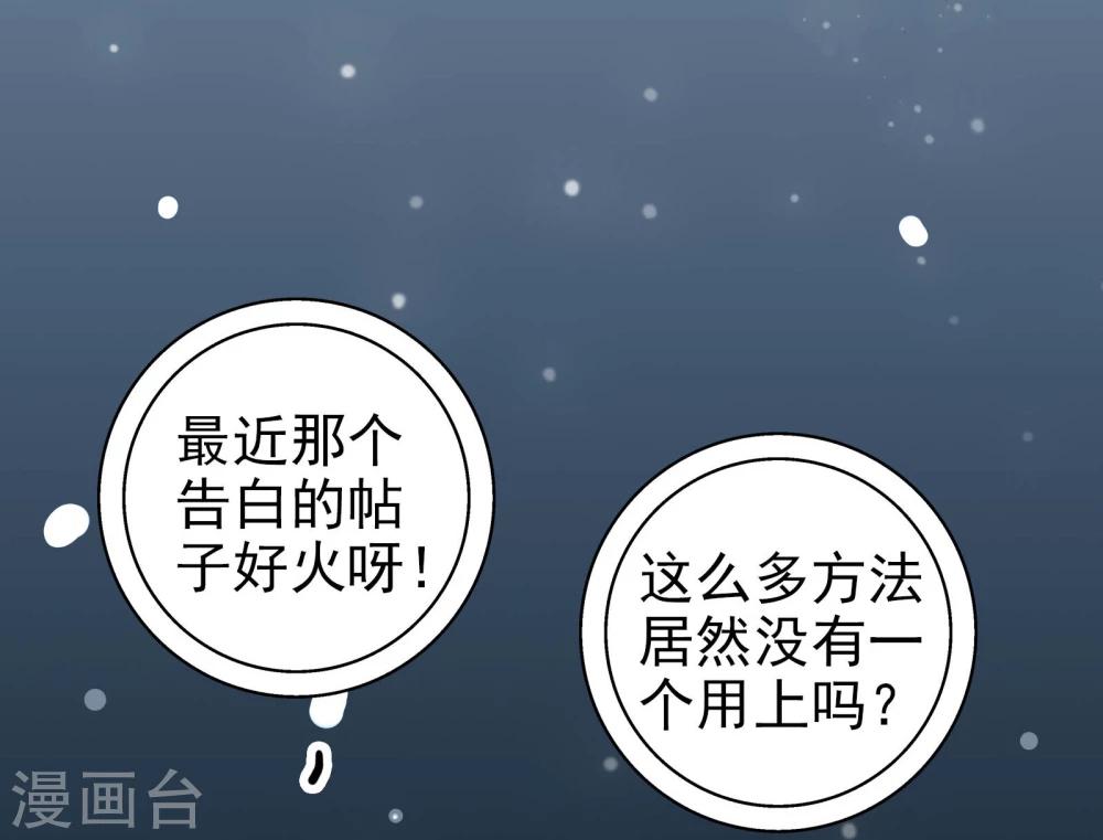 第10话 DAYⅠ&middot;DAYⅡ&middot;DAYⅢ-第11话