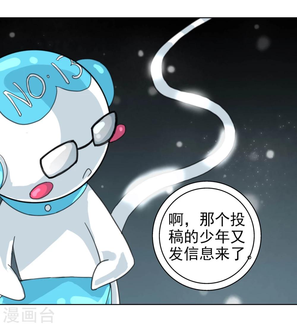 第10话 DAYⅠ&middot;DAYⅡ&middot;DAYⅢ-第11话