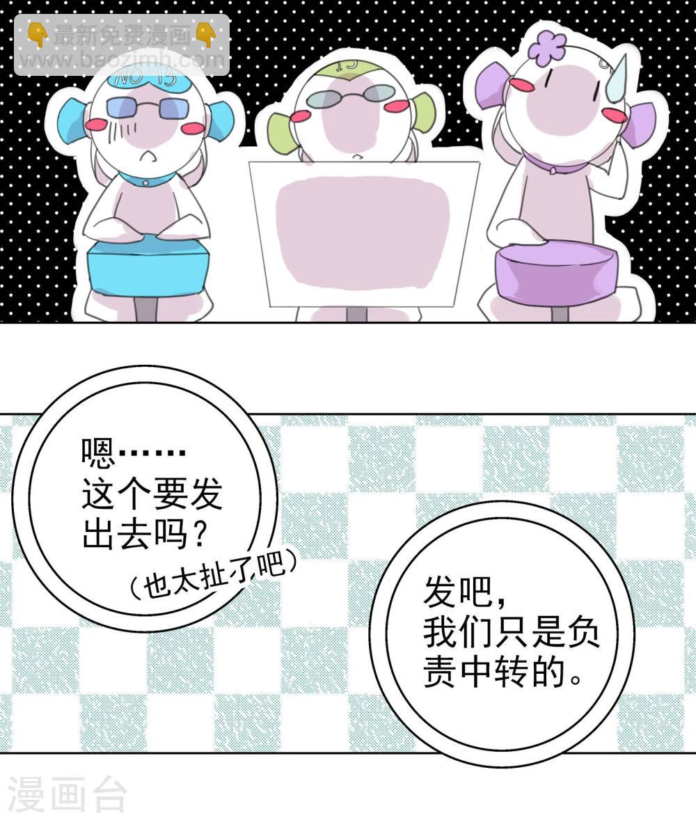 第10话 DAYⅠ&middot;DAYⅡ&middot;DAYⅢ-第11话