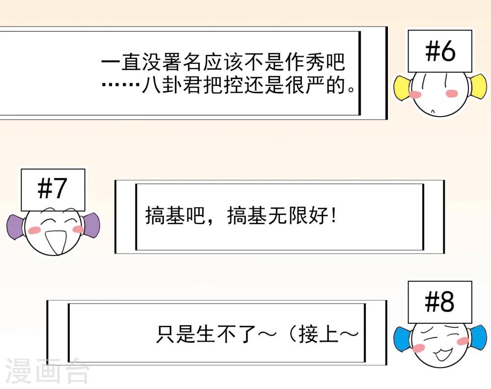 第10话 DAYⅠ&middot;DAYⅡ&middot;DAYⅢ-第11话