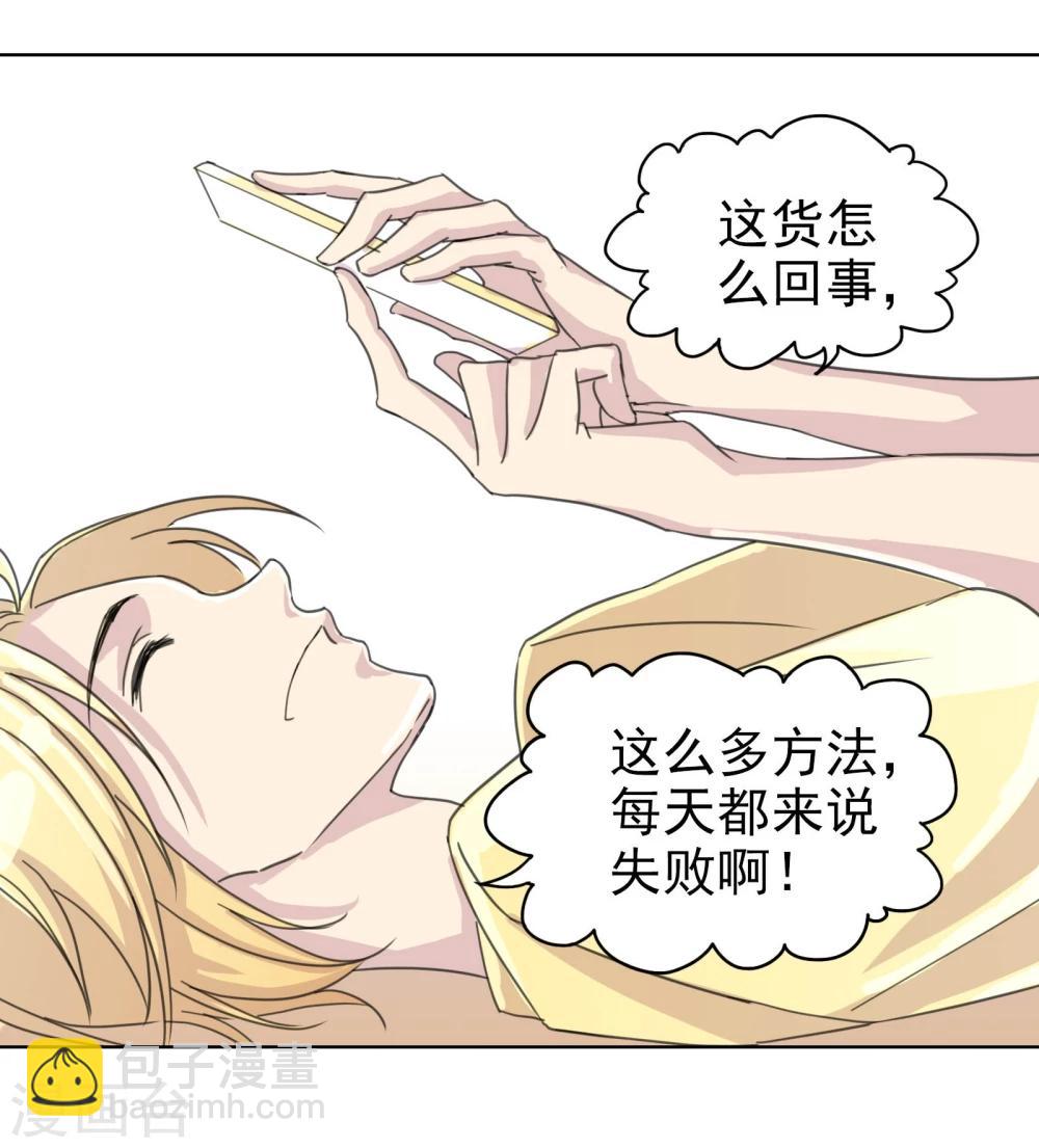 第10话 DAYⅠ&middot;DAYⅡ&middot;DAYⅢ-第11话