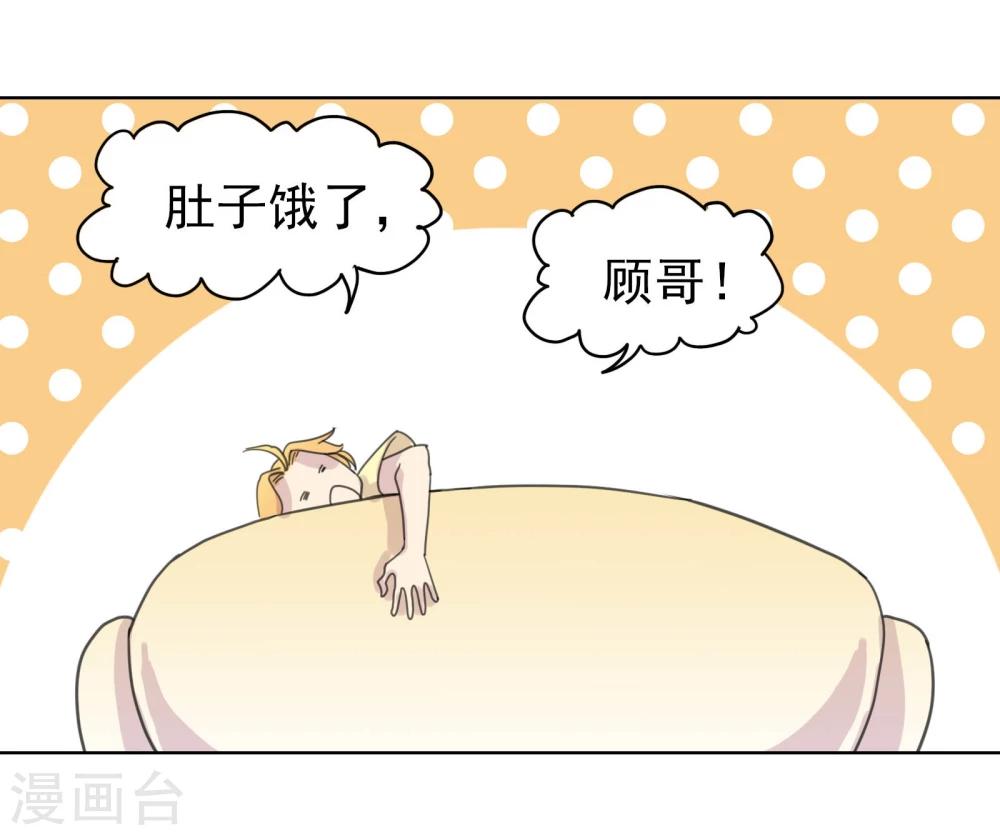 第10话 DAYⅠ&middot;DAYⅡ&middot;DAYⅢ-第11话