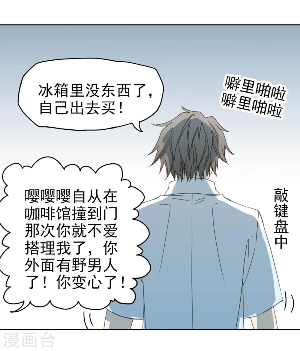 第10话 DAYⅠ&middot;DAYⅡ&middot;DAYⅢ-第11话