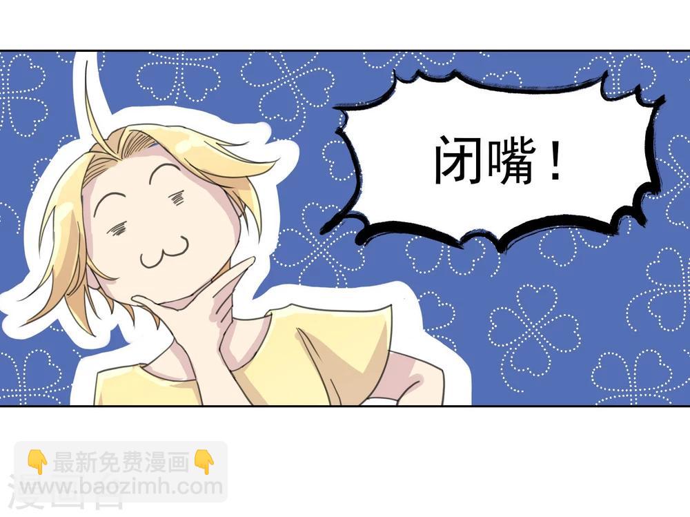 第10话 DAYⅠ&middot;DAYⅡ&middot;DAYⅢ-第11话