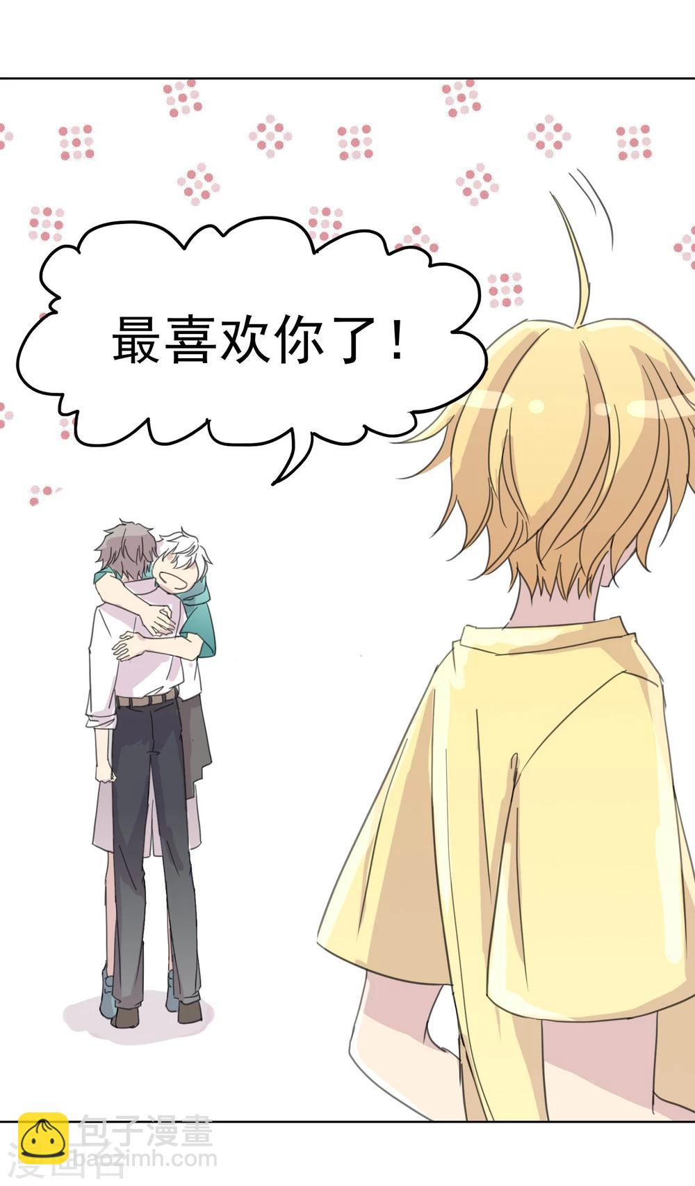 第10话 DAYⅠ&middot;DAYⅡ&middot;DAYⅢ-第11话