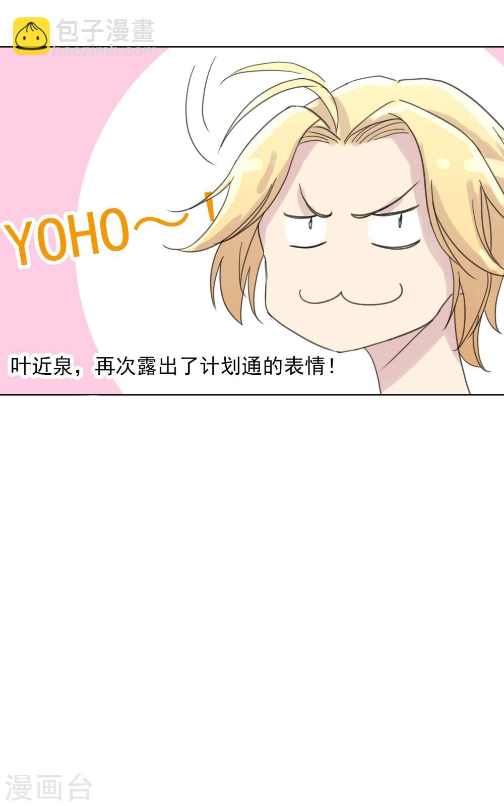 第10话 DAYⅠ&middot;DAYⅡ&middot;DAYⅢ-第11话