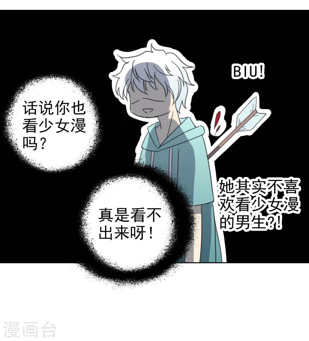 第10话 DAYⅠ&middot;DAYⅡ&middot;DAYⅢ-第11话