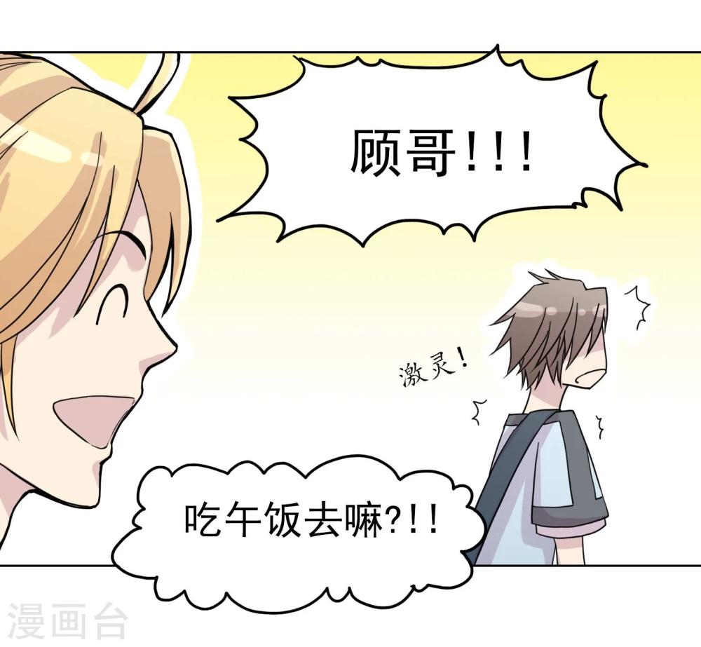 第12话1 新的目标-第13话