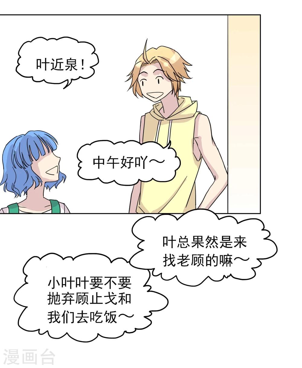 第12话1 新的目标-第13话