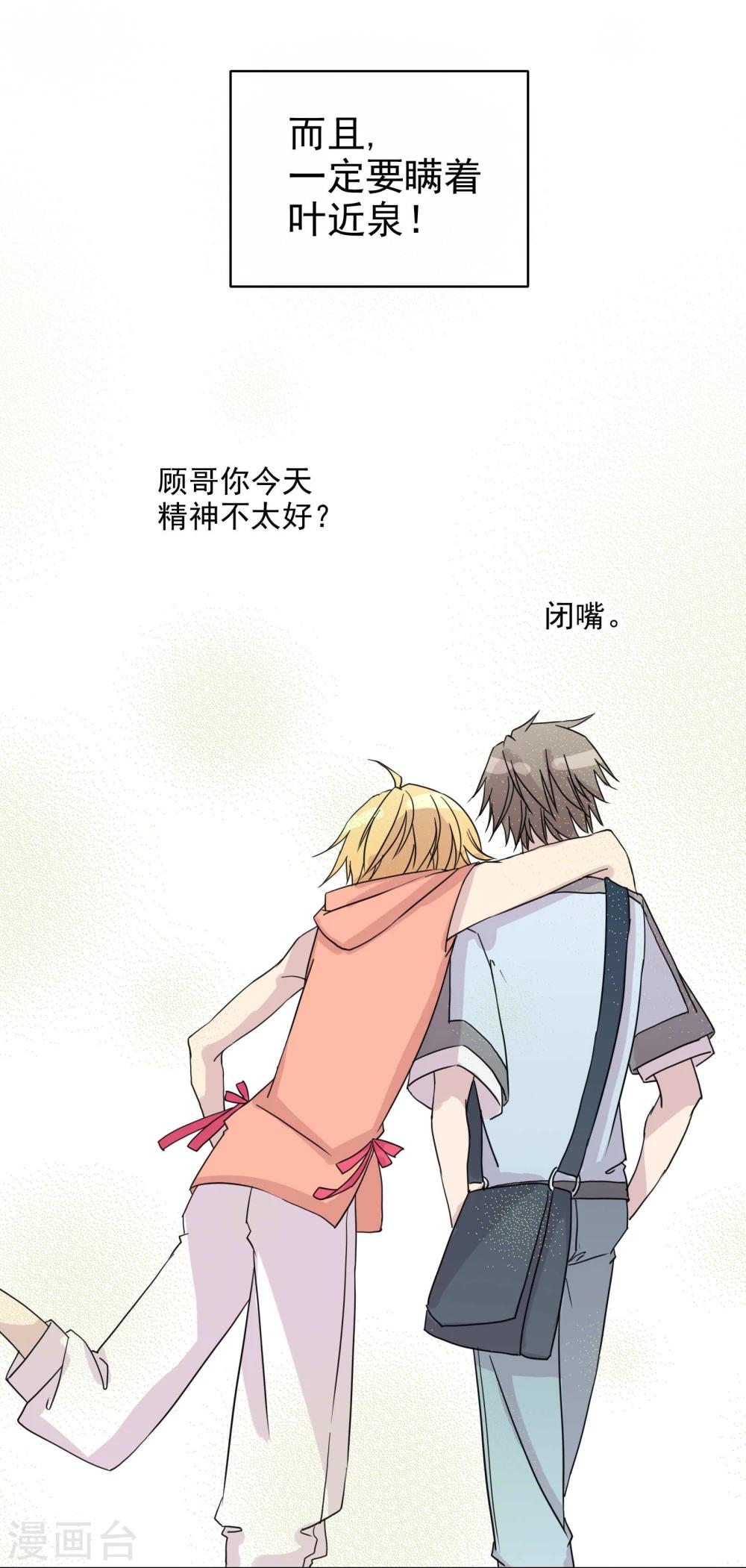 第12话1 新的目标-第13话