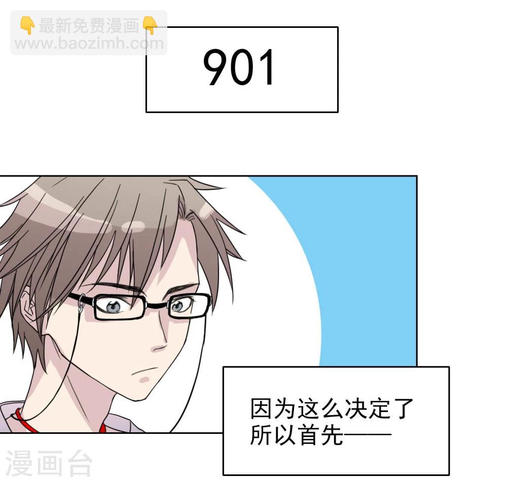 第12话1 新的目标-第13话