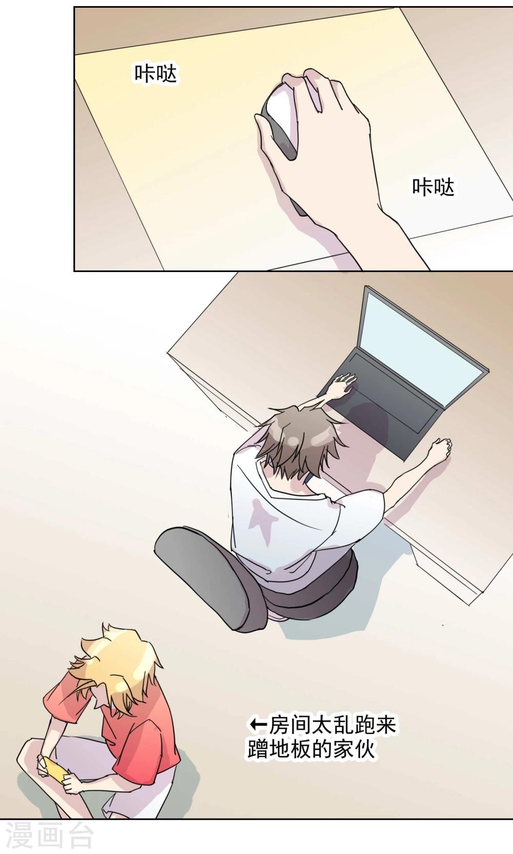 第12话1 新的目标-第13话