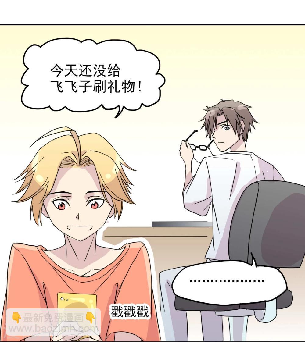 第12话1 新的目标-第13话