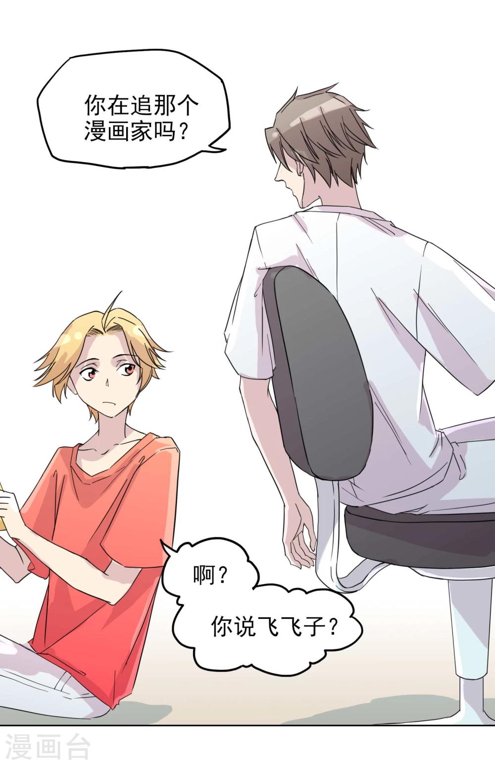 第12话1 新的目标-第13话